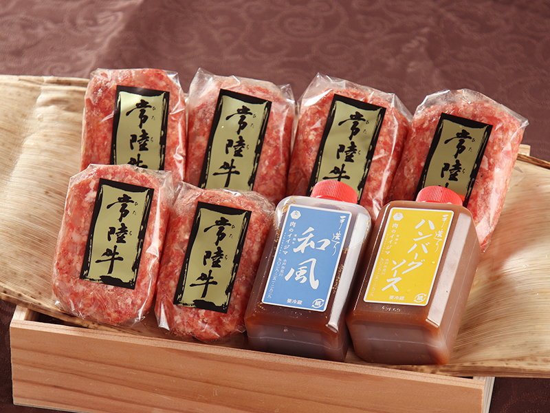 常陸牛ハンバーグ